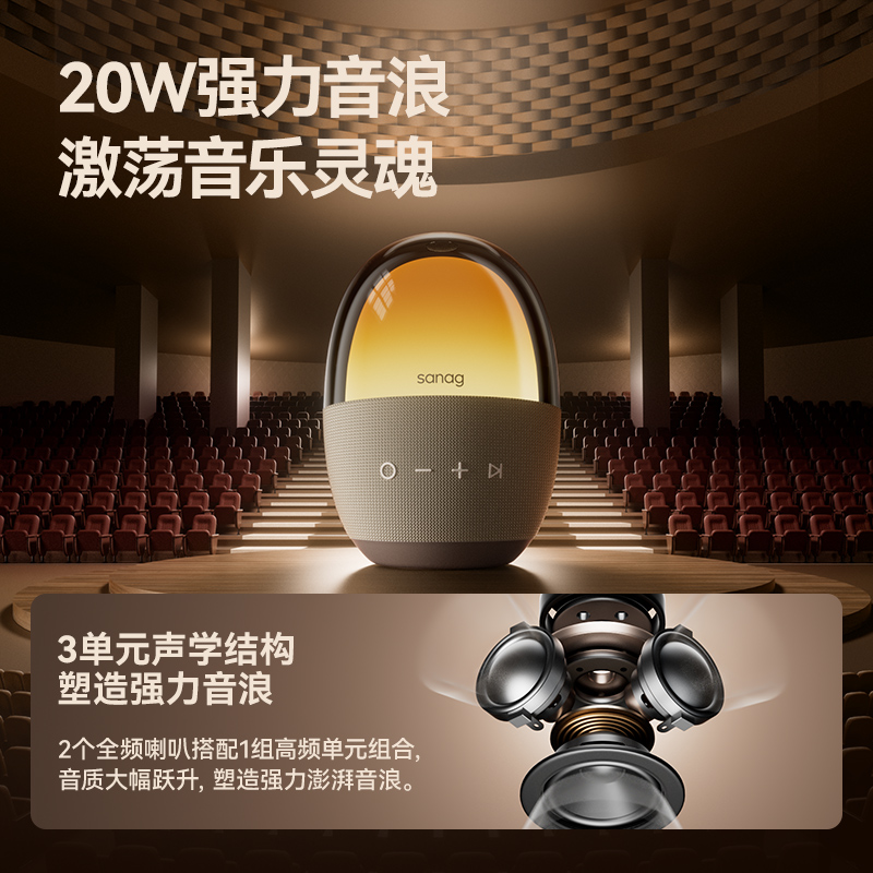 [苏宁自营]sanag塞那V33蓝牙音箱K歌无线音响低音炮家用2024新款高音质柏林之声高清大图