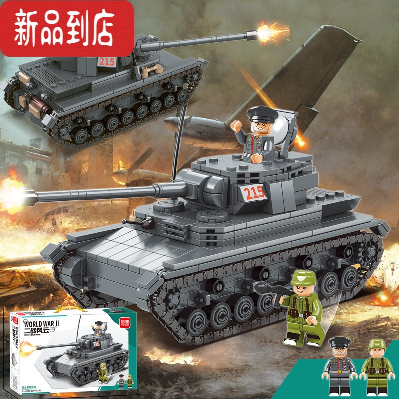真智力兼容樂高二战军事T-34中型坦克男孩子拼装积木玩具85式装甲车 四号中型坦克