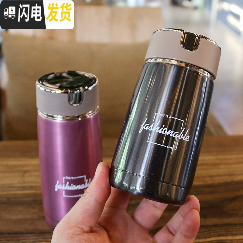 三维工匠小巧保温杯男女学生简约时尚带茶漏保温水杯迷你型便携可爱 黑色-230