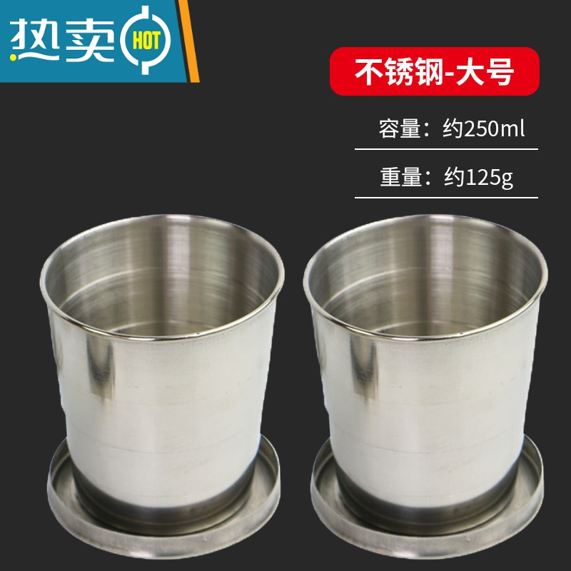 xiancai304不锈钢户外折叠杯杯子口杯洗漱杯