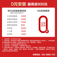 [美的智能家电]16升家用燃气热水器 JSQ30-Y9 16升 天然气 零冷水 无极恒温仓恒温无波动 双智控 多重安防