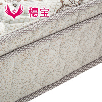 穗宝床垫 21cm 特级乳胶床垫 舒压加厚双垫层设计 宝耐尔整网弹簧 护脊卧室床垫 费班