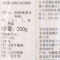 味都小龙须面200g