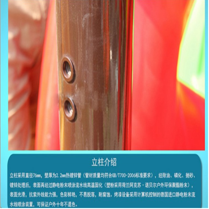 有康YK8060A海盗船滑梯高清大图