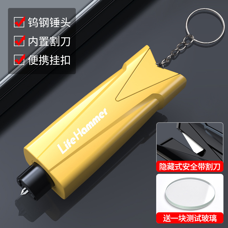 澳麟汽车破窗器神器车载救生车内逃生车用多功能防身车窗带割刀安全锤高清大图