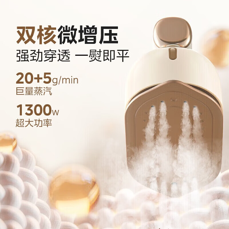 美的挂烫机家用蒸汽智能熨烫机高效除螨灭菌手持挂烫机便携式旅行电熨斗 YBD12AG1高清大图