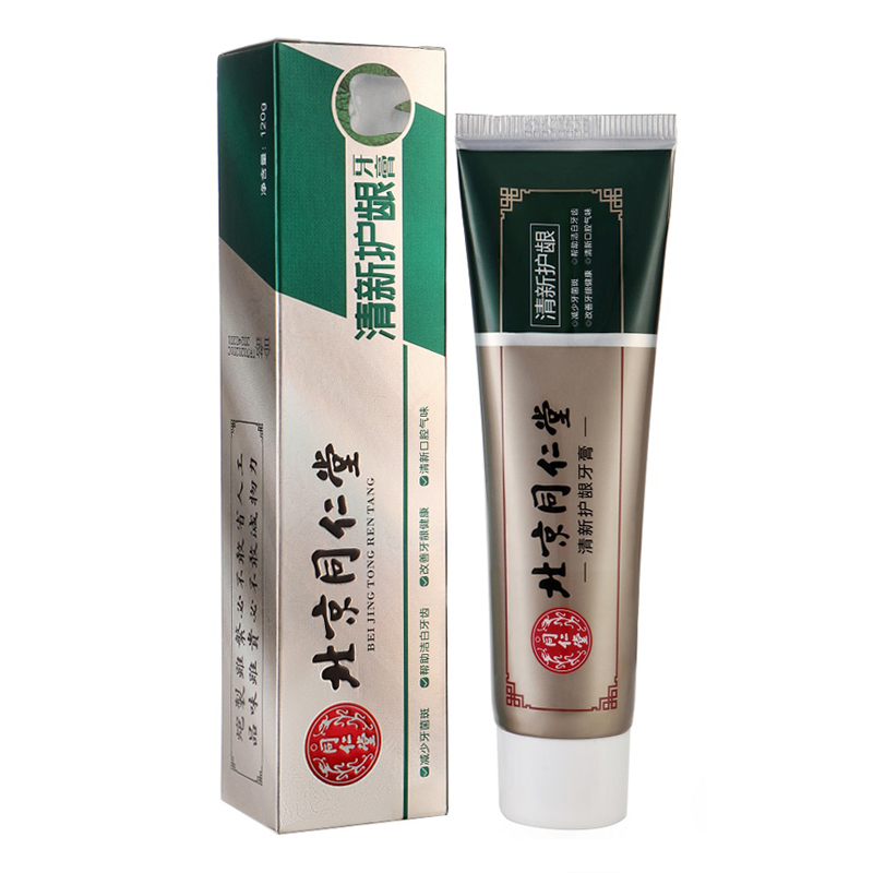 北京同仁堂清新护龈牙膏牙美小苏打洁白牙齿清洁口腔气味呵护牙龈视频