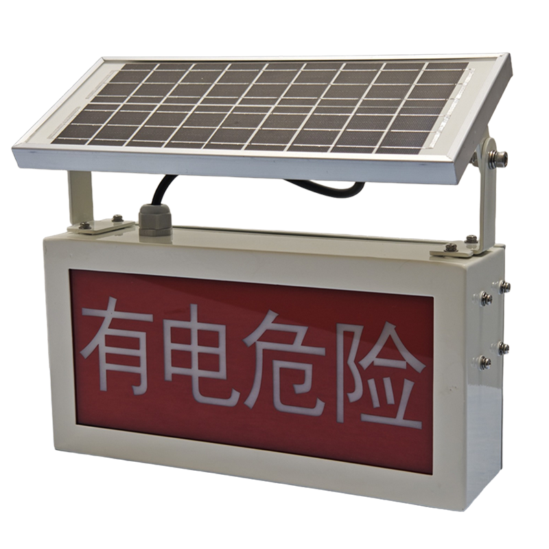 优诗提念YSTN-DJ6041太阳能警示灯(计价单位:盏)红色高清大图