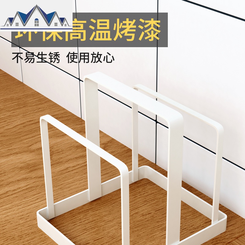 砧板架菜板架厨房放菜板的架子家用落地锅盖架坐式案板收纳置物架 三维工匠高清大图