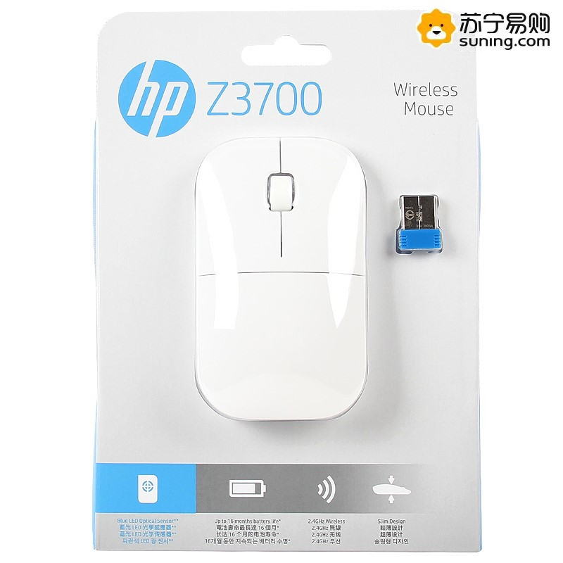 惠普(HP)Z3700 无线鼠标 白色