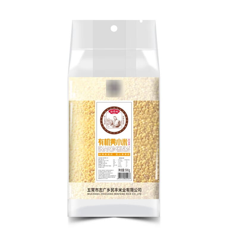 裕道府有机黄小米1斤小黄米月子米小米粥粗粮杂粮 500g*1袋高清大图