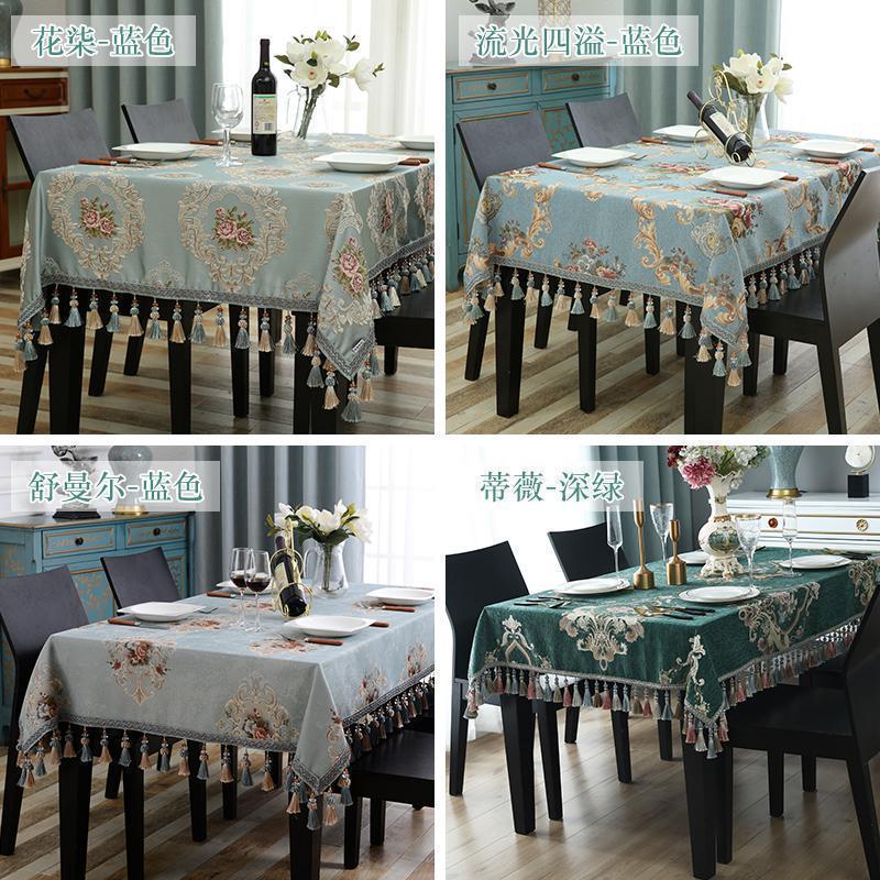 美帮汇欧式茶几桌布布艺长方形客厅家用餐桌布方桌正方形台布桌垫圆桌大