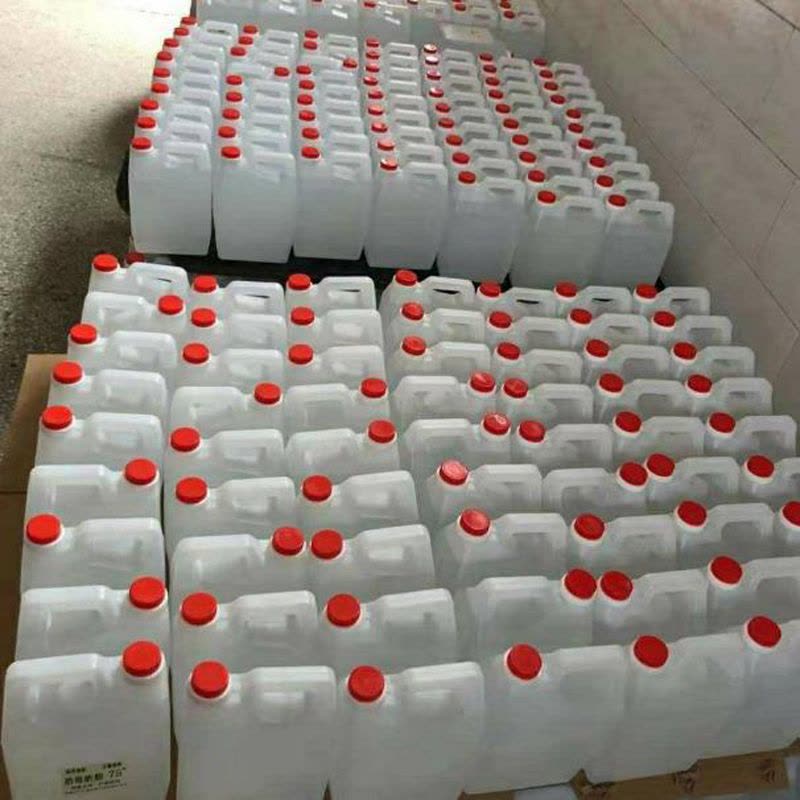 75酒精消毒液家用酒精喷雾医用乙醇75度酒精皮肤消毒2500ml图片