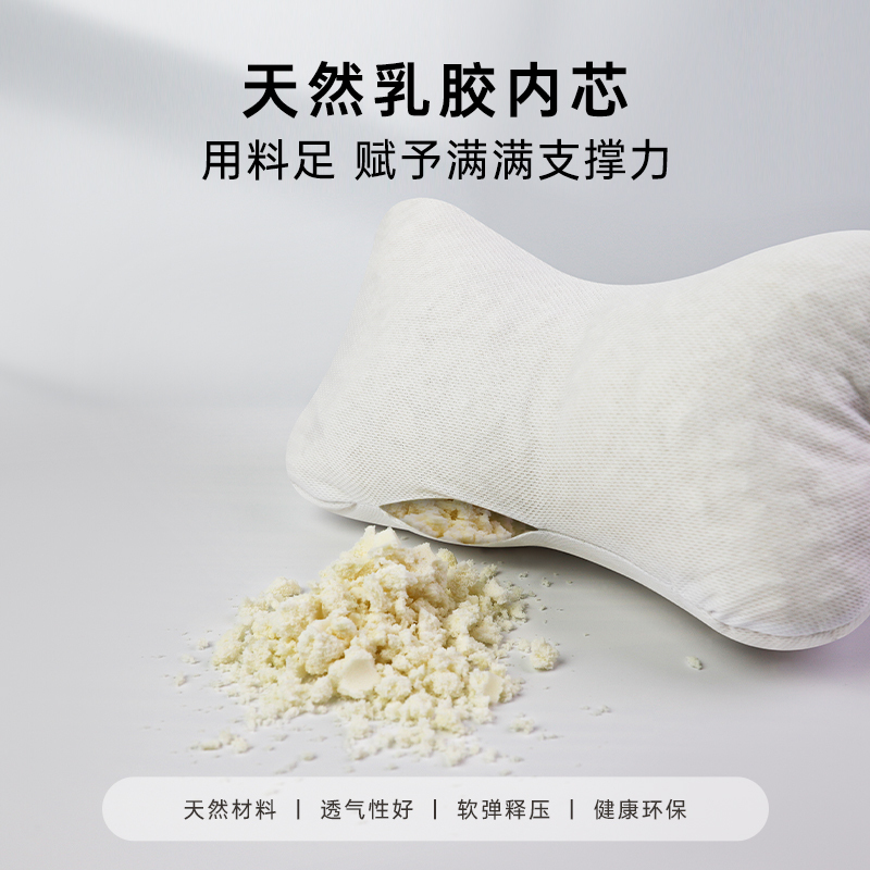 POKALEN乳胶汽车头枕护颈枕脖子靠枕车用颈枕车载座椅办公椅枕头