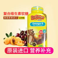 美国原装进口 丽贵 小熊糖 lil Critters dha儿童 3岁及以上儿童 DHA鱼油220粒*1瓶装