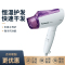松下 (Panasonic) 电吹风 EH-NE11-V 家用 负离子 快速干发