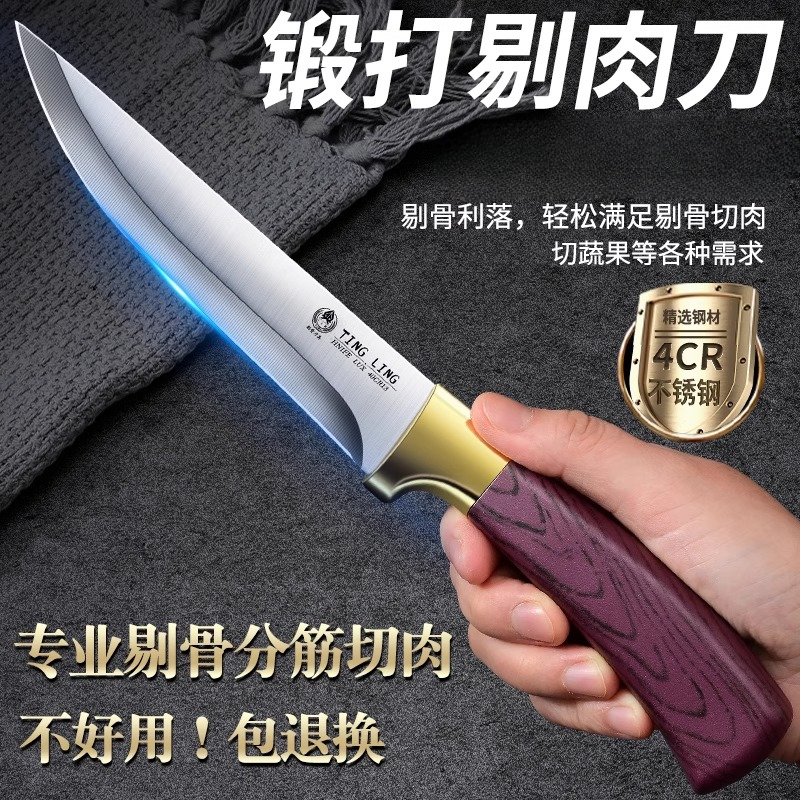 剔骨刀杀猪专用屠夫宰牛羊刀具锋利高硬度小刀水果刀商用N8169