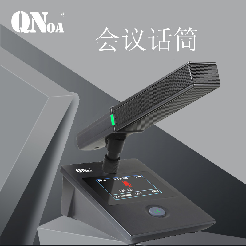 启诺QN-5566S鹅颈式短咪会议 无线话筒麦克风黑色(只)高清大图