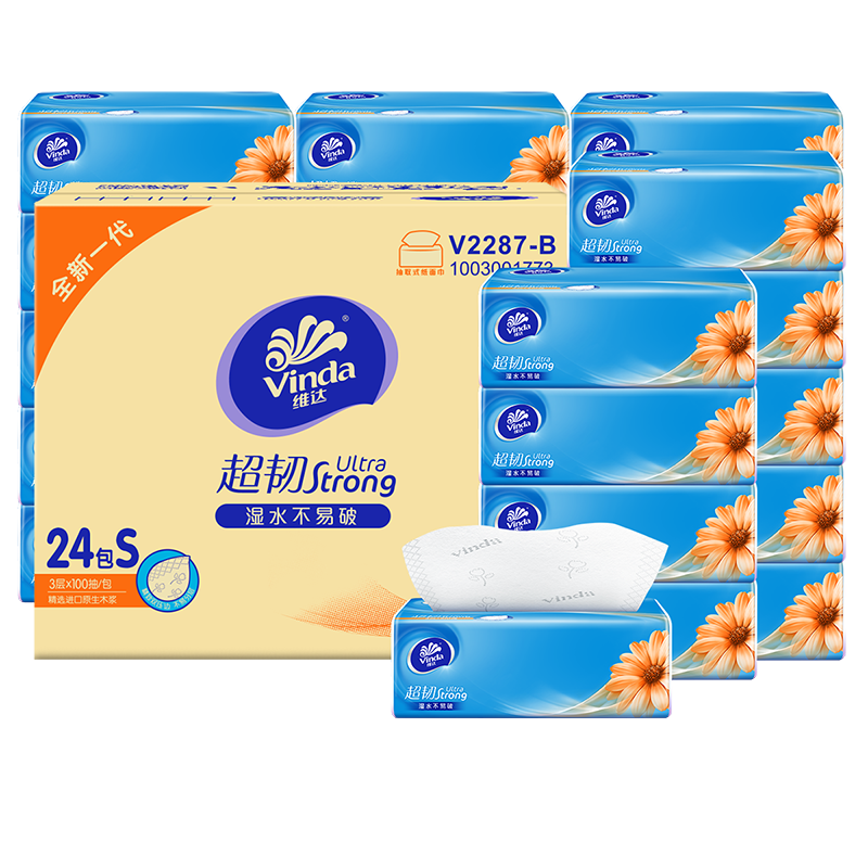 维达(Vinda) 抽纸 S码3层100抽*24包 超韧餐巾纸抽纸巾 软抽卫生纸 新旧版本随机发