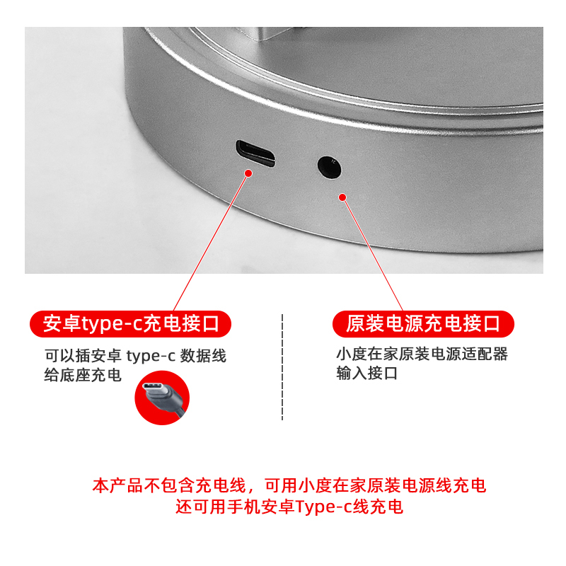 小度X10灰色底座1万毫安 小度智能屏X10智能音箱音响移动电源底座充电电池钢化膜贴膜配件