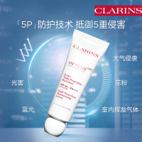 CLARINS娇韵诗清透防晒乳(薰衣草)50ml