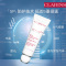 CLARINS娇韵诗清透防晒乳(薰衣草)50ml