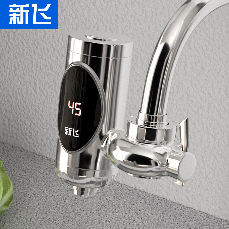 新飞 WM-005 电热水龙头象牙白 接驳式