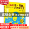 正版 达·芬奇的艺术实验室:像天才一样发明、创造和制作的STEAM实