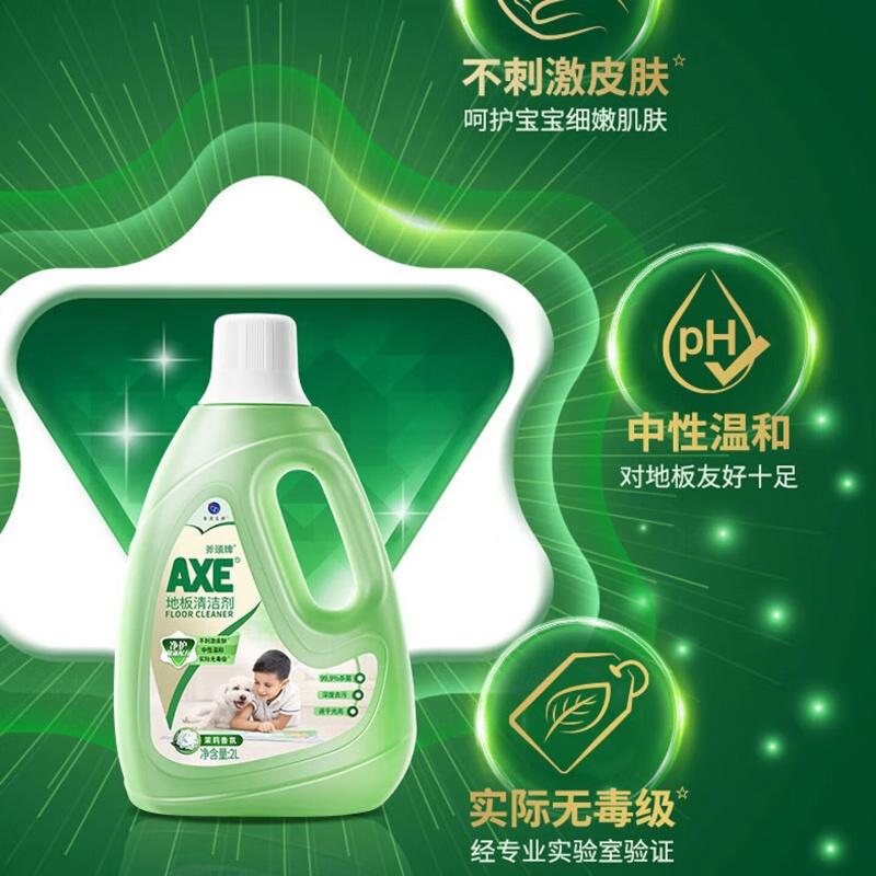 斧头牌香港AXE斧头牌地板清洁剂地板水清新香型家用瓷砖去污拖地水液 柠檬2L-1瓶高清大图