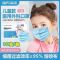海氏海诺 10只装儿童款医用外科口罩小学生一次性无纺布三层防护透气口罩医用口罩
