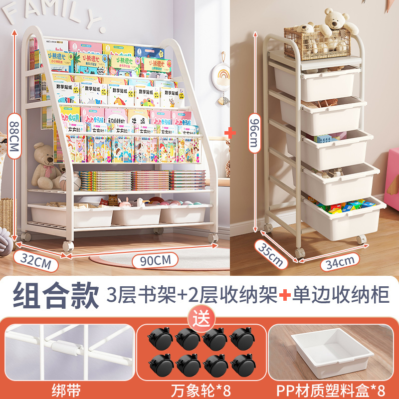 儿童书架书柜家用绘本架阅读区移动玩具收纳架简易宝宝书柜置物架落地