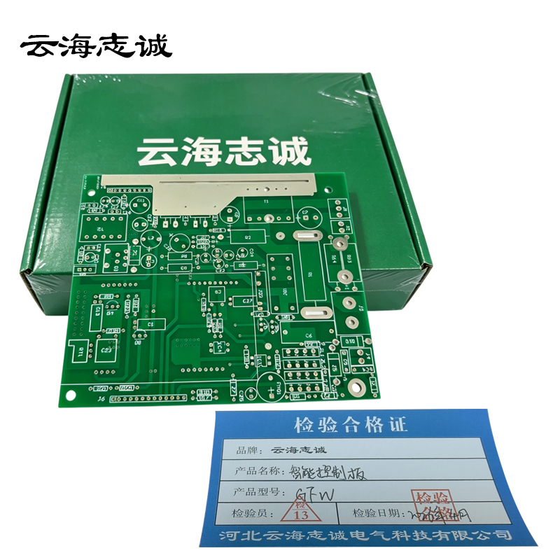智能控制板 GFW 1台高清大图