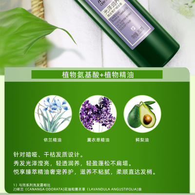 《350ml 100年润发护发素男女专用柔顺修复干枯油性发质适用控油百年