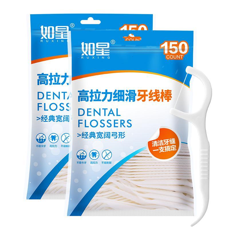 牙线超细牙线棒家庭装弓形安全牙签圆线强拉力小牙缝签 2袋300支