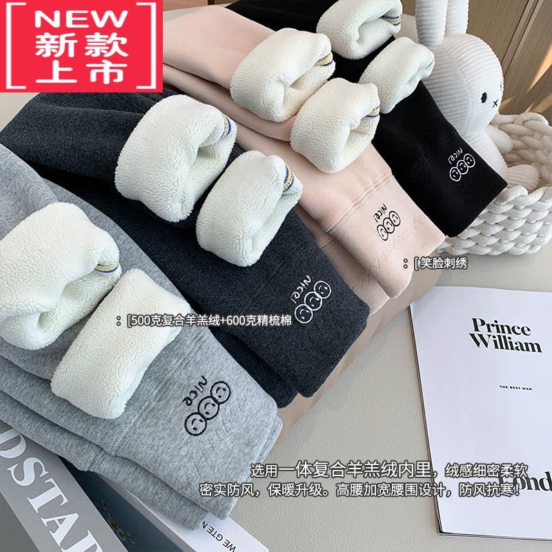 可莉允女童加绒打底裤冬装2022新款洋气儿童保暖裤子小女孩弹力修身长裤图片
