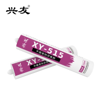 兴友 平面密封厌氧胶XY-515
