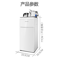 半球（Peskoe）茶吧机 自动上水热水壶 家用白色多功能饮水机