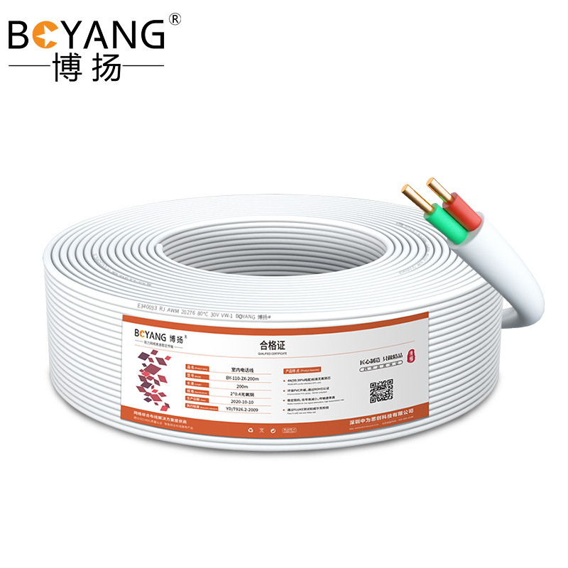 博扬(BOYANG)室内2芯电话线 3类一对无氧铜电缆 2*0.4 RJ11工程语音线缆200米/卷 白色