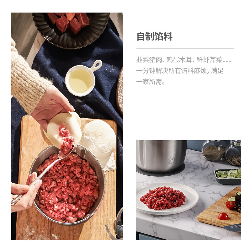 摩飞电器(Morphyrichards) 绞肉机 MR9401A家用套娃绞馅机碎肉机 电动多功能辅食料理机 不锈钢三碗高清大图