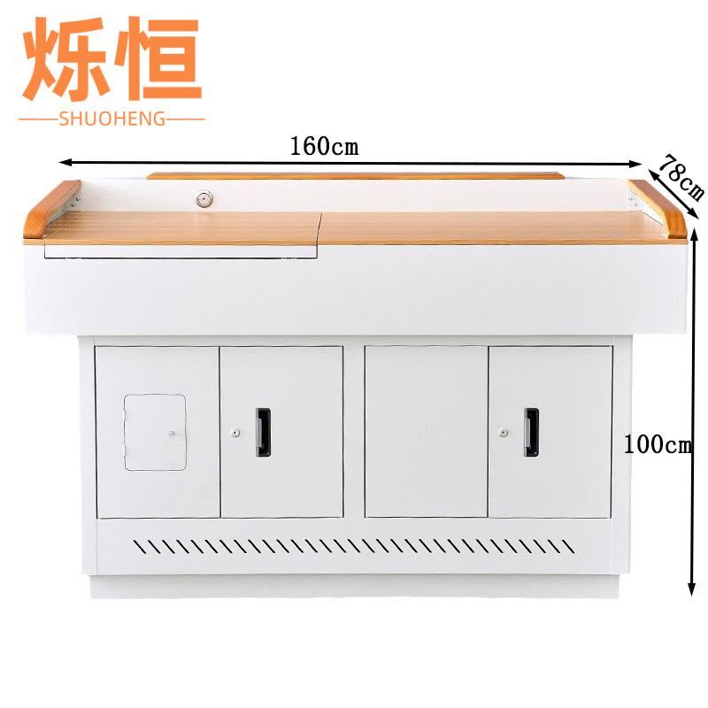 烁恒多媒体讲台1.6m张图片