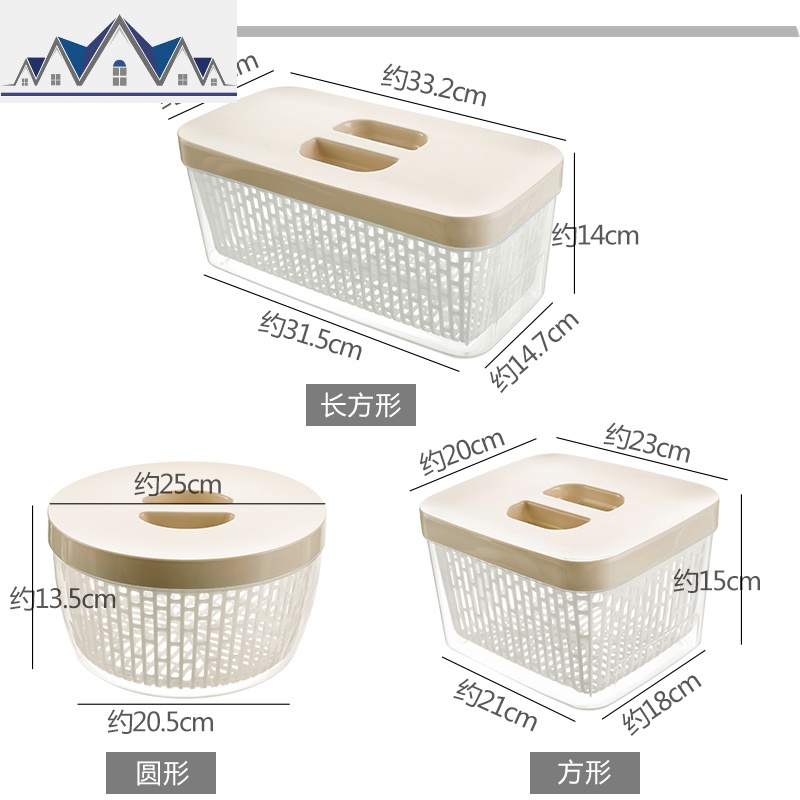 双层带盖沥水篮保鲜盒家用冰箱食物收纳盒厨房塑料密封洗菜篮_30_707 圆形
