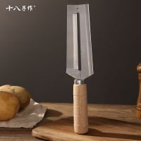 十八子作削皮刀不锈钢加厚商用菠萝去皮刀水果削皮神器N8169