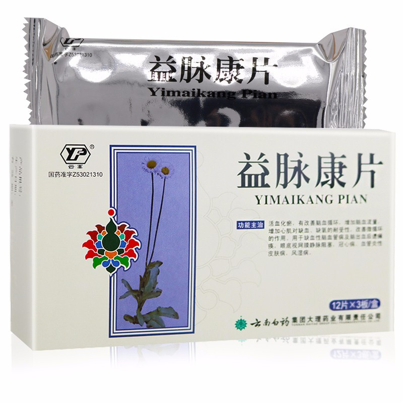 益脉康片 12片*3板 活血化瘀 有改善脑血循环 增加脑血流量 增加心肌
