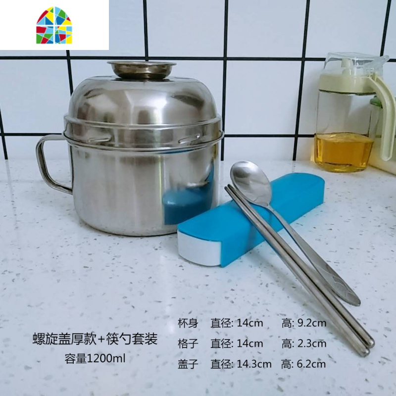 饭缸不锈钢饭盒分隔饭盒学生带加厚食堂打饭缸快餐杯饭缸圆形餐盒 FENGHOU 螺旋款1200ml螺旋盖可拧紧