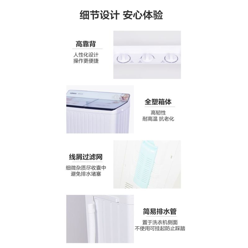 康佳10公斤半自动波轮洗衣机大容量双桶双缸XPB100-339S