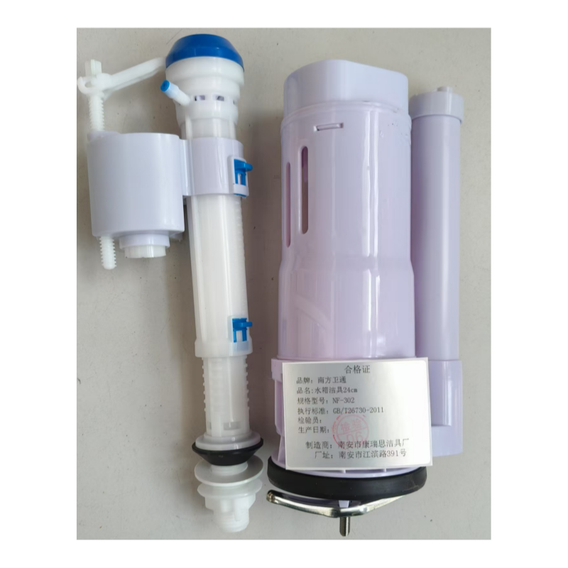 南方卫通 马桶水箱洁具 水箱洁具 20cm NF-301高清大图