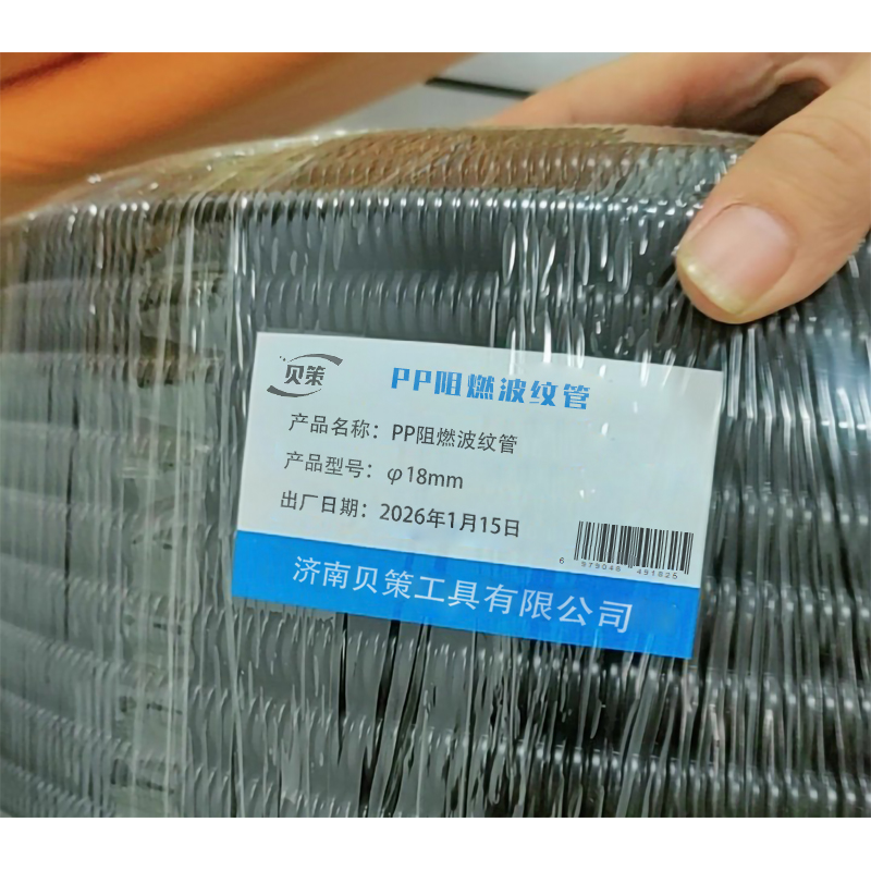 贝策 PP阻燃波纹管 φ18mm 卷高清大图