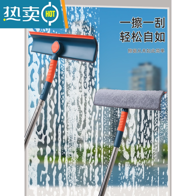 敬平擦玻璃器家用高层窗外刮水器保洁专用伸缩双面窗户清洁工具套装 [刮擦一体]白色+3节伸缩杆+替换布*5+玻璃高清大图