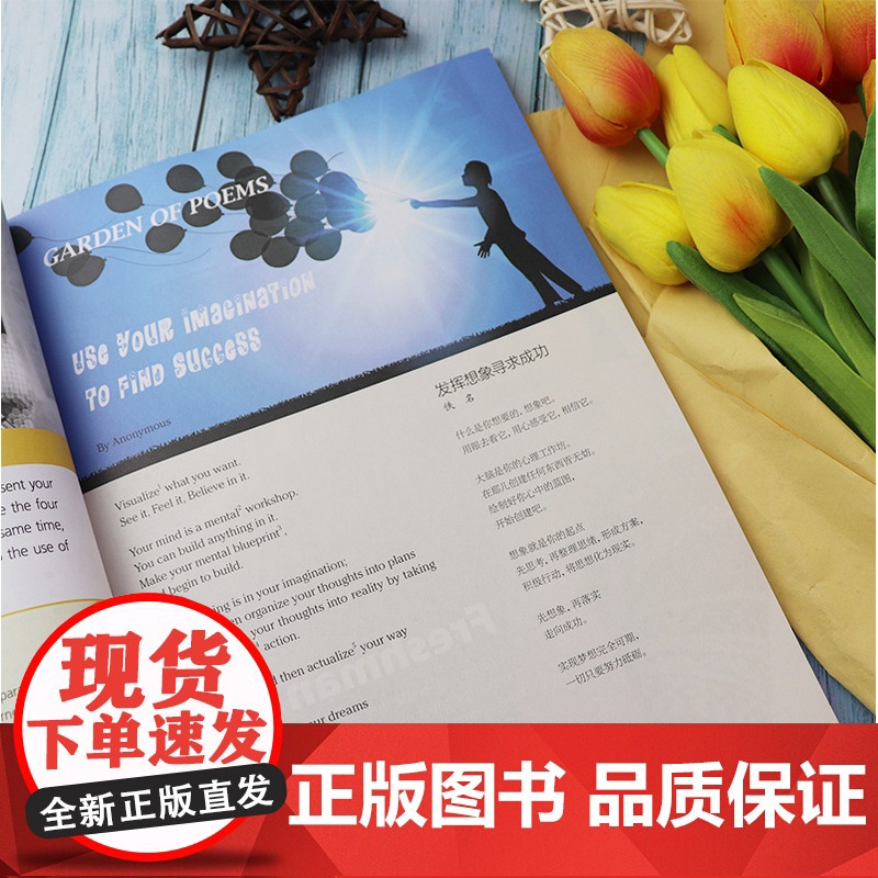 李荫华 季佩英编 全新版大学进阶英语综合教程1英语1综合教程 学生用书第一册上海外语教育出版社英语专业大学生课本英语书籍高清大图