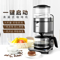 灿坤(Eupa)壁挂式滴漏式咖啡机TSK-1429A家用泡茶机煮咖啡壶